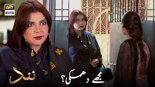 Gohar Ko Dhamki - Nand - Best Scene - ARY Digital Drama
