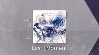 【Arcaea】Last | Moment [Beyond 9] ChartView