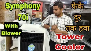 Symphony Storm 70i | Symphony Cooler | Symphony Air Cooler | Symphony Desert Cooler  Symphony Storm