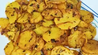 Aloo Katli Recipe | Crispy & Spicy Potato Side Dish