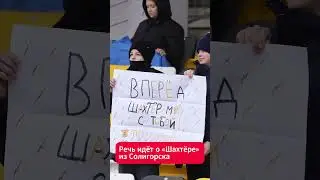Обанкротилась легенда белорусского футбола