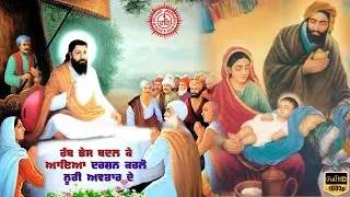 ਰੱਬ ਭੇਸ ਬਦਲ ਕੇ ਆਇਆ, ਡੇਰਾ ਕਾਂਸ਼ੀ ਦੇ ਵਿੱਚ ਲਾਇਆ👏🥰 ਸ਼ਬਦ ਸਰਵਣ ਕਰੋ ਜੀ, ਜੈ ਗੁਰੂਦੇਵ ਧੰਨ ਗੁਰੂਦੇਵ ਜੀ 🙏🙏