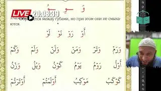 МАХРАДЖ братья ИНТЕНСИВ Буква و от 19.01.2026
