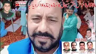 Janzah Khush Akhtar Subhani warioo House Sailkot 31May 2021