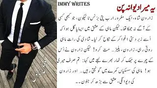 Zaroon Shah Ka Junoon: 