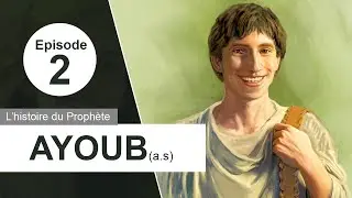 Ayoub - Episode 2 | Jeff ☑️