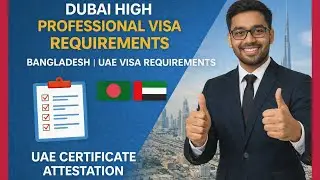 Dubai High Professional Visa Requirements Bangladesh | UAE Visa Requirements