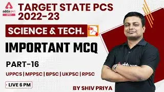 State PCS Exam | Science And Technology | Important MCQ #16