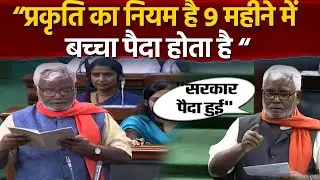 Hukmdev Narayan Yadav's speech | discussion on The General #Budget 2015-16 | PM Modi | Viral