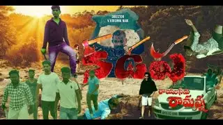 RGV's Kadapa web series trailer@ season 1@ Kadapa Rayalaseema ramanna##