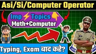 UP ASI/SI Computer Important Topics | Math Imp Topics | UP ASI Typing | #upasi #upsi 