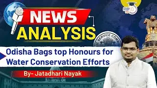 Odisha PCS News Analysis | Odisha Bags Top Honours for Water Conservation Efforts | By Jatadhari Sir