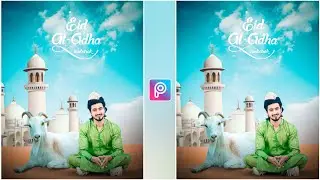 Picsart Eid Ul Adha Photo Editing | Eid Mubarak Photo Editing | Bakrid Photo Editing