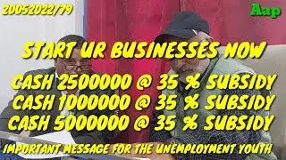 CASH 5 LAKH TO 25 LAKH @ KHADI & VILLAGE INDUSTRIES BARAMULLA @ FOR UNEMPLOYMENT YOUTH KMR. IMP V C