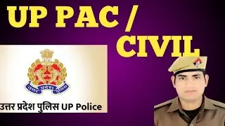 UP PAC/ CIVIL POLICE