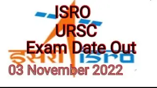 ISRO URSC Exam Date out/ ISRO URSC exam date declar