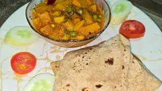 ALOO MATAR RECIPE ||| QUICK VEG RECIPE ||| #subscribe #flavourhouse #share