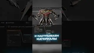 Перенос персонажей из dota2 в Blender #3d #3danimation #blender #cgi #dota2 #гайд