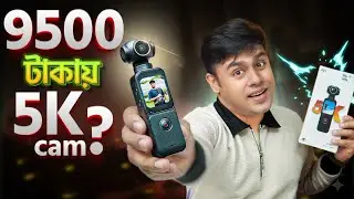 DGS Pocket Camera OX3 | 5K Video | Best Price |Action Camera #dgscamera @dkgadgetshopbd Full  Review