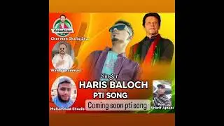 PTI Balochi song