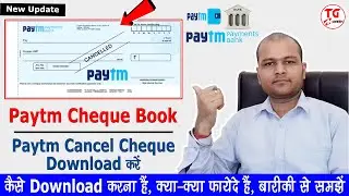 how to get paytm cancelled cheque | Paytm cancelled cheque kaise download karen | Paytm Cheque Book