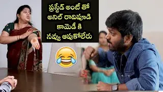 Anil Ravipudi & Frustrated Woman Hilarious Fun Over F3 Movie Tickets Price | Dil Raju |Cinema Garage