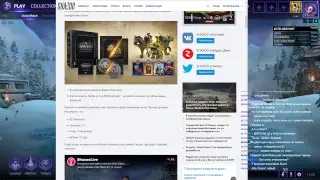 Shazoo Live Stream