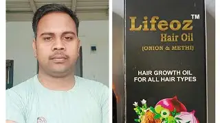 Hair growth oil for all hair types #lifeoz onion