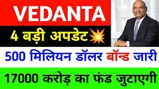 Vedanta stock latest news today |  Vedanta share latest news today | Vedanta share dividend