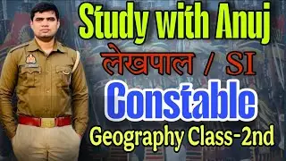 #geography #lekhpal #uppolice #subinspector #worldgeography 