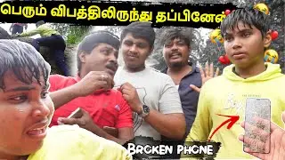 Mistake that Ruined My Day | விபத்திலிருந்து தப்பினேன்  | Views of Rithik