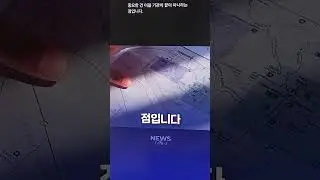 이재명 노동신문 개방 이유있었네!!?