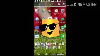 Bj 리리의 갱배 깔아주기 말 없음 편집의 시작!