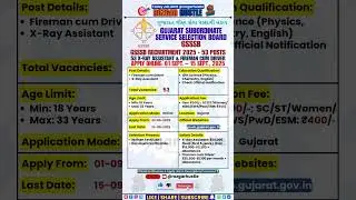 GSSSB Recruitment 2025 &ndash; Apply Online 53 X-Ray Assistant & Fireman cum Driver | #shorts #job #gsssb