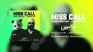 Alireza Mokhtary & Tehroon Team - Miss Call (علیرضا مختاری و تیم تهرون - میس کال)