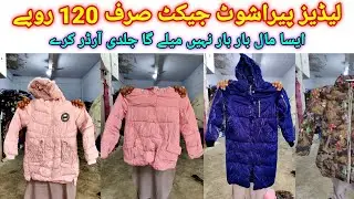 London Imported Ladies Jackets | Parashot Ladies Jackets | Ladies Jackets | Hammad Ahmed Offical