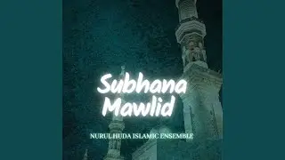 Allahu Haaliquna