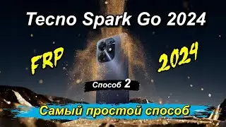 💥𝙁𝙍𝙋 𝙏𝙚𝙘𝙣𝙤 𝙎𝙥𝙖𝙧𝙠 𝙂𝙤 2024 Простой способ удаления блокировки. Способ 2 2025 #ХА+