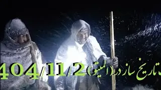 نجات جان انسانها در مسیر راه المیتو و سنگماشه توسط مردم 
