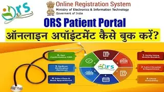 ORS Patient Portal: HOW TO BOOK ONLINE APPOINTMENT ORS | AIIMS, Safdarjung Hospital & Others in 2025