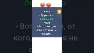 #юмор #fun #мем #смехпродлеваетжизнь