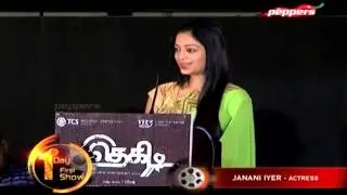 Thegidi | First Day First Show