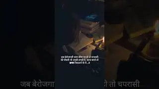 #hindisong#love#music#motivation#students #study#viralvideo#upsc#youtubeshorts #subscribe#rajasthan