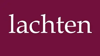 How to Pronounce ''lachten'' (laughed) Correctly in German