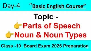 Day 4: Parts of Speech & Noun | Noun Types & Rules in Hindi | Basic English Course