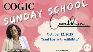 #COGICcountdown 12 октября 2025 г. &laquo;Сол завоёвывает доверие&raquo;