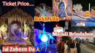 Rakh Lila Radha Krishna Majuli || Zubeen Da Ko Shradhanjali 🙏🪔 Krishna Lila Second Brindabon 