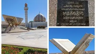 Quran Printing Press Madinah |Quran Factory| Printing Process Quran | #visitmadina #visitsaudi #vlog