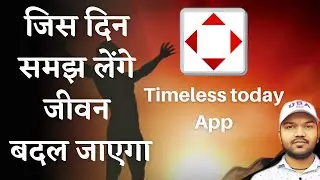Life Changer Unique App | timeless today @mantumartin