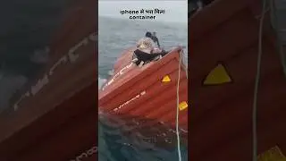 shooter song|iphone se bhara container mila|join navy|merchant Navy|navy status|raza creator #sea